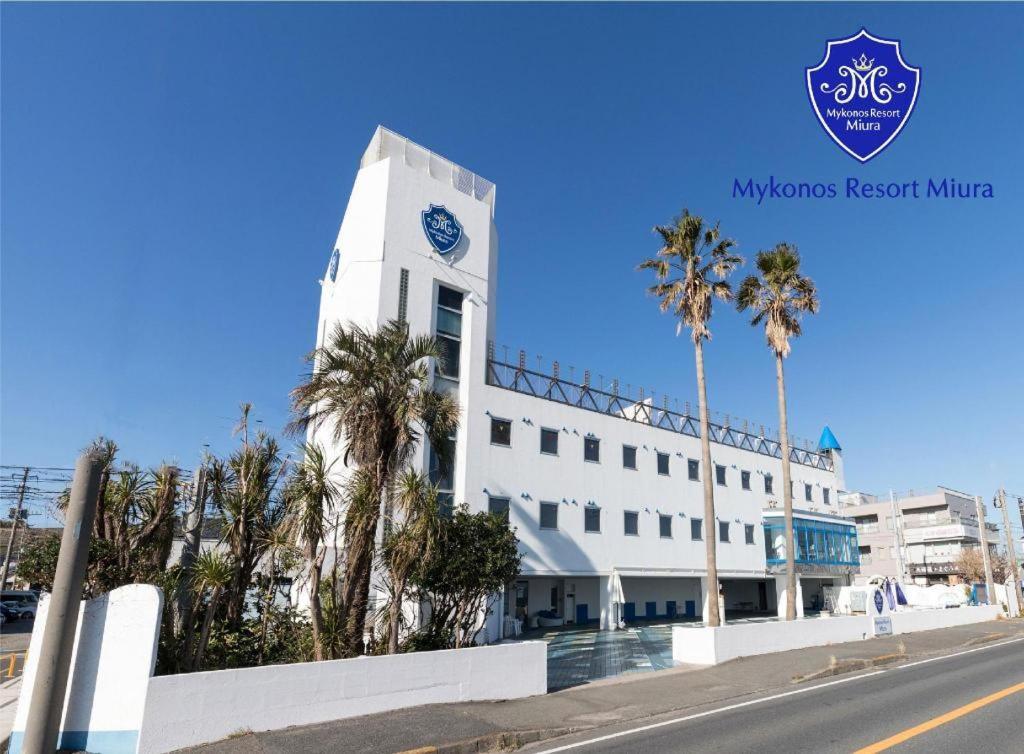 יוקוסוקה Mykonos Resort Miura מראה חיצוני תמונה