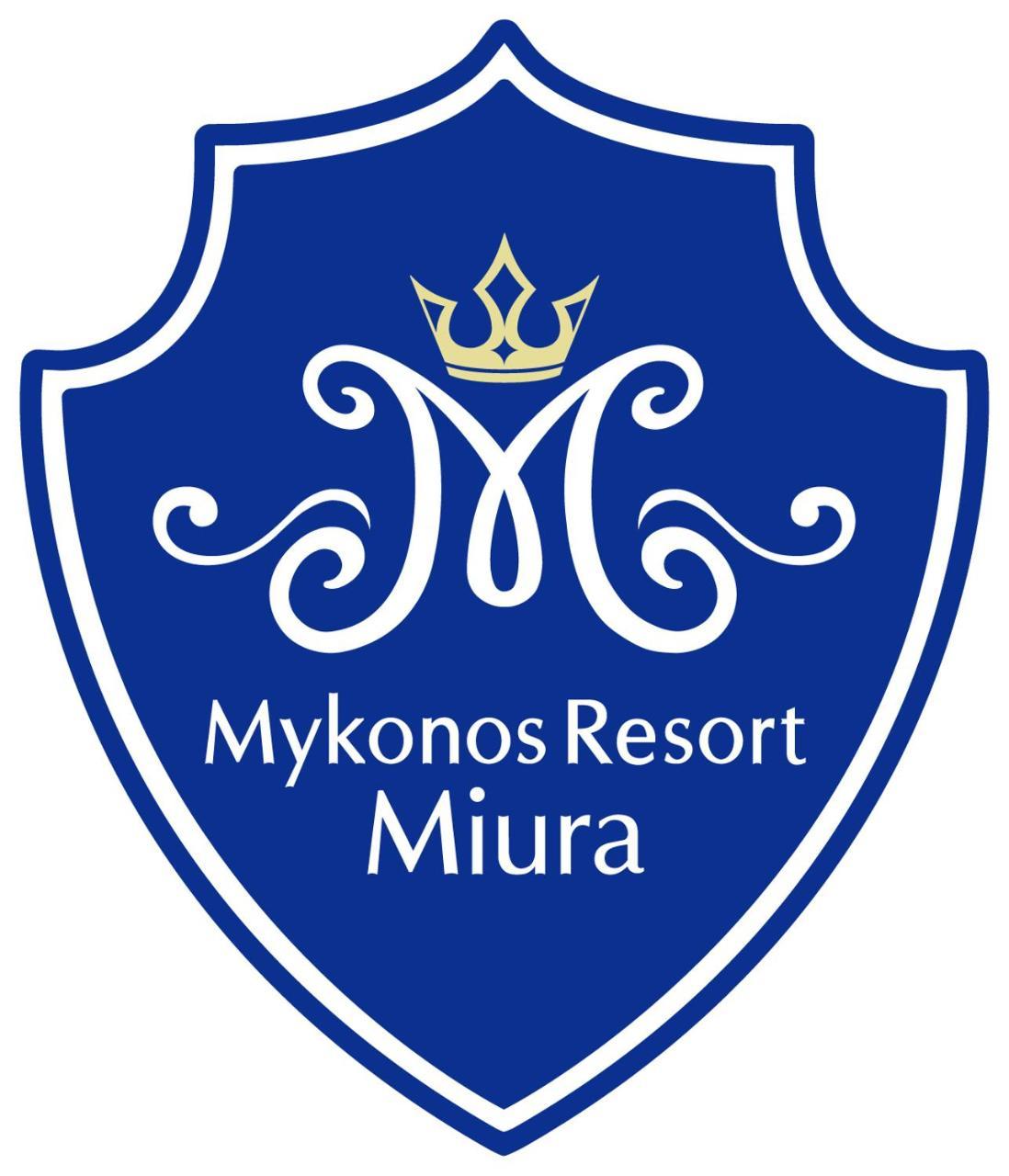 יוקוסוקה Mykonos Resort Miura מראה חיצוני תמונה