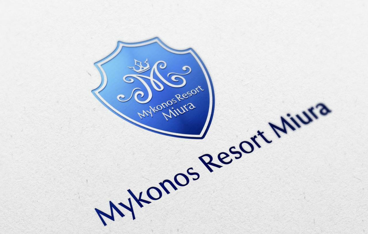 יוקוסוקה Mykonos Resort Miura מראה חיצוני תמונה